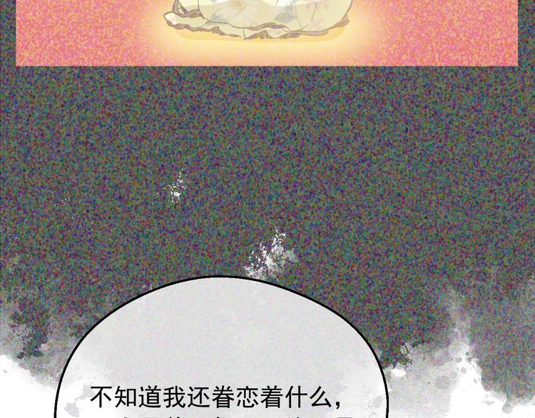 第22话 别哭25