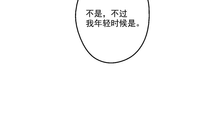 第41话 公主身上的诅咒93