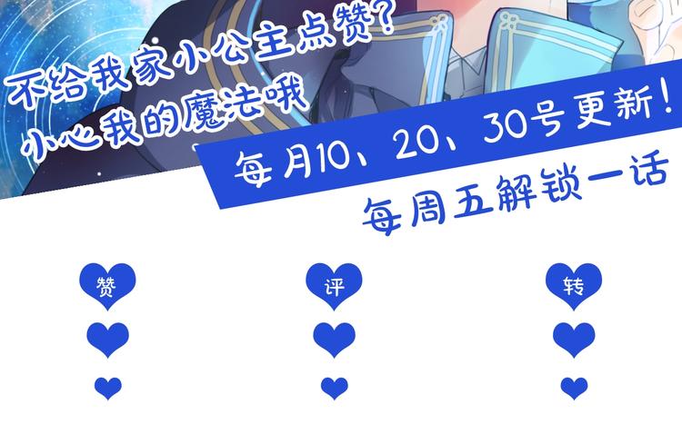 第二季 第4话 感情漩涡135