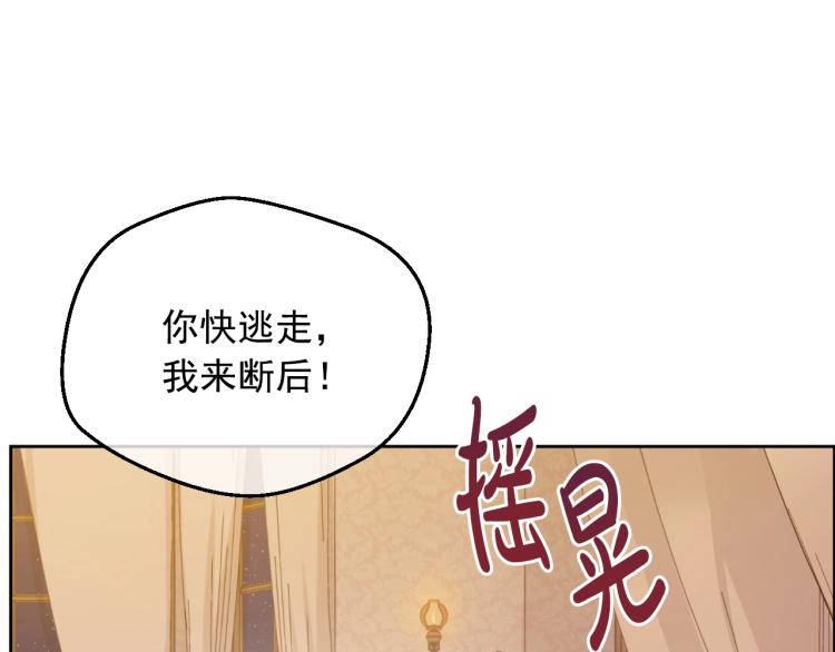第26话 真心为你46