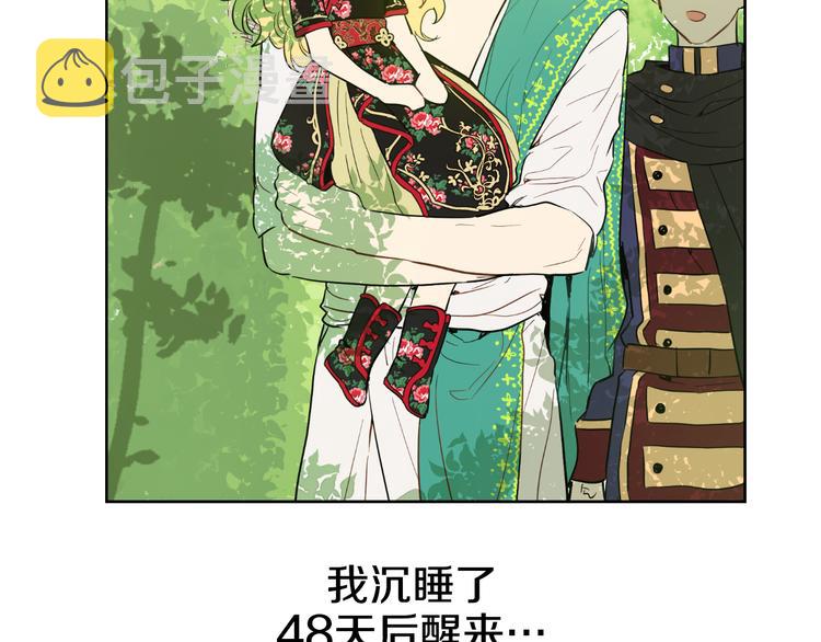 第21话 天使降临5