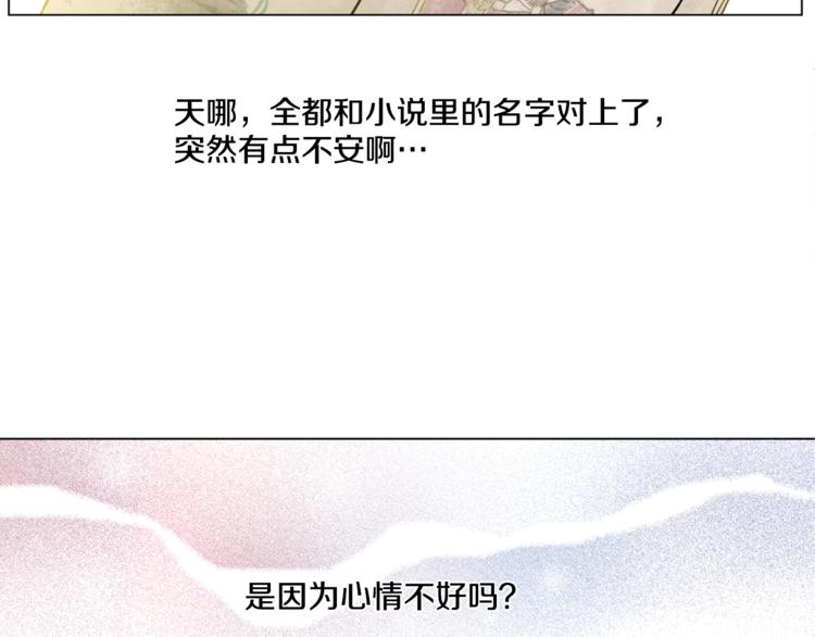 第3话 父皇大坏蛋！15