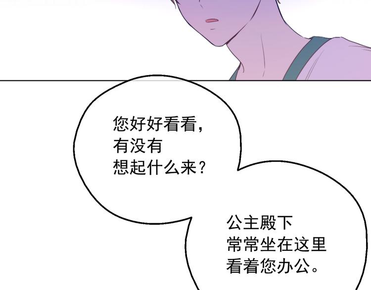 第二季 第2话 珍妮的信21