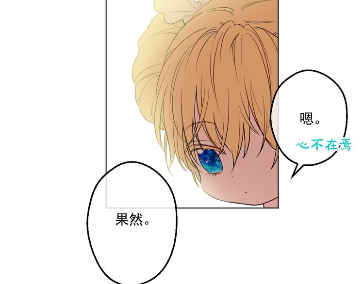 第21话 天使降临62