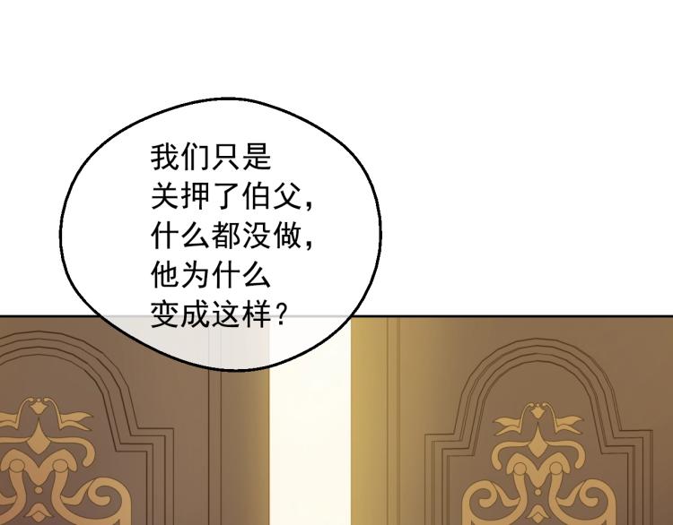 第26话 真心为你17