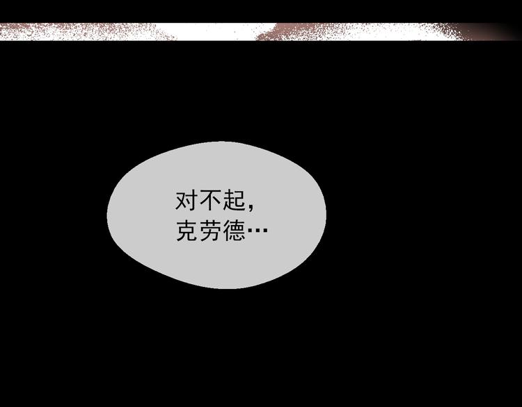 第20话 陷入回忆107