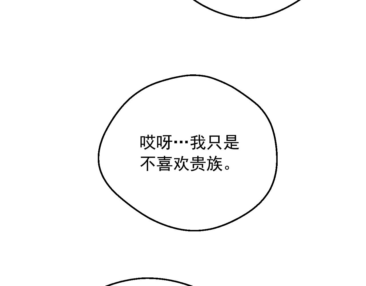 第39话 喜欢我哪点？38