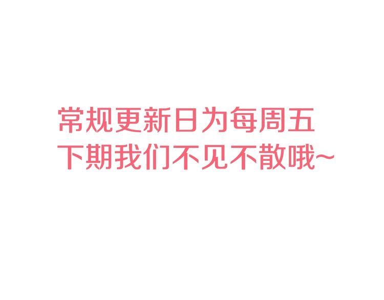 第26话 吃醋了？134