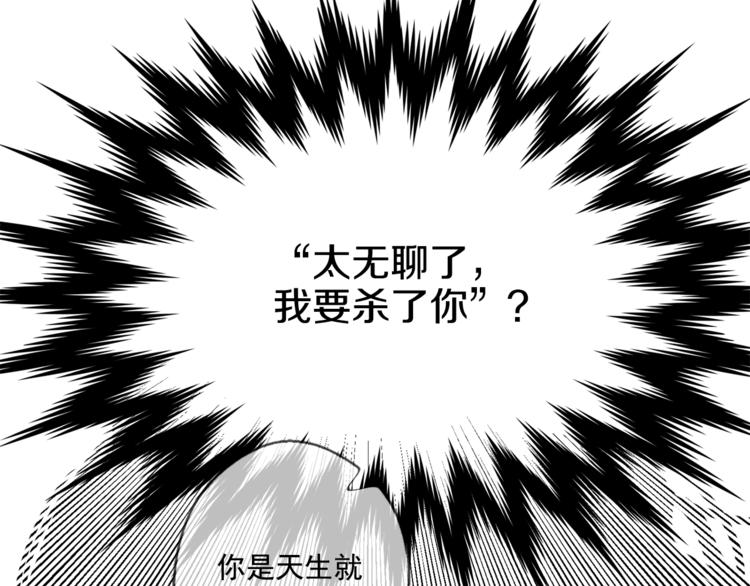 第7话 来自父皇的“赏赐”32