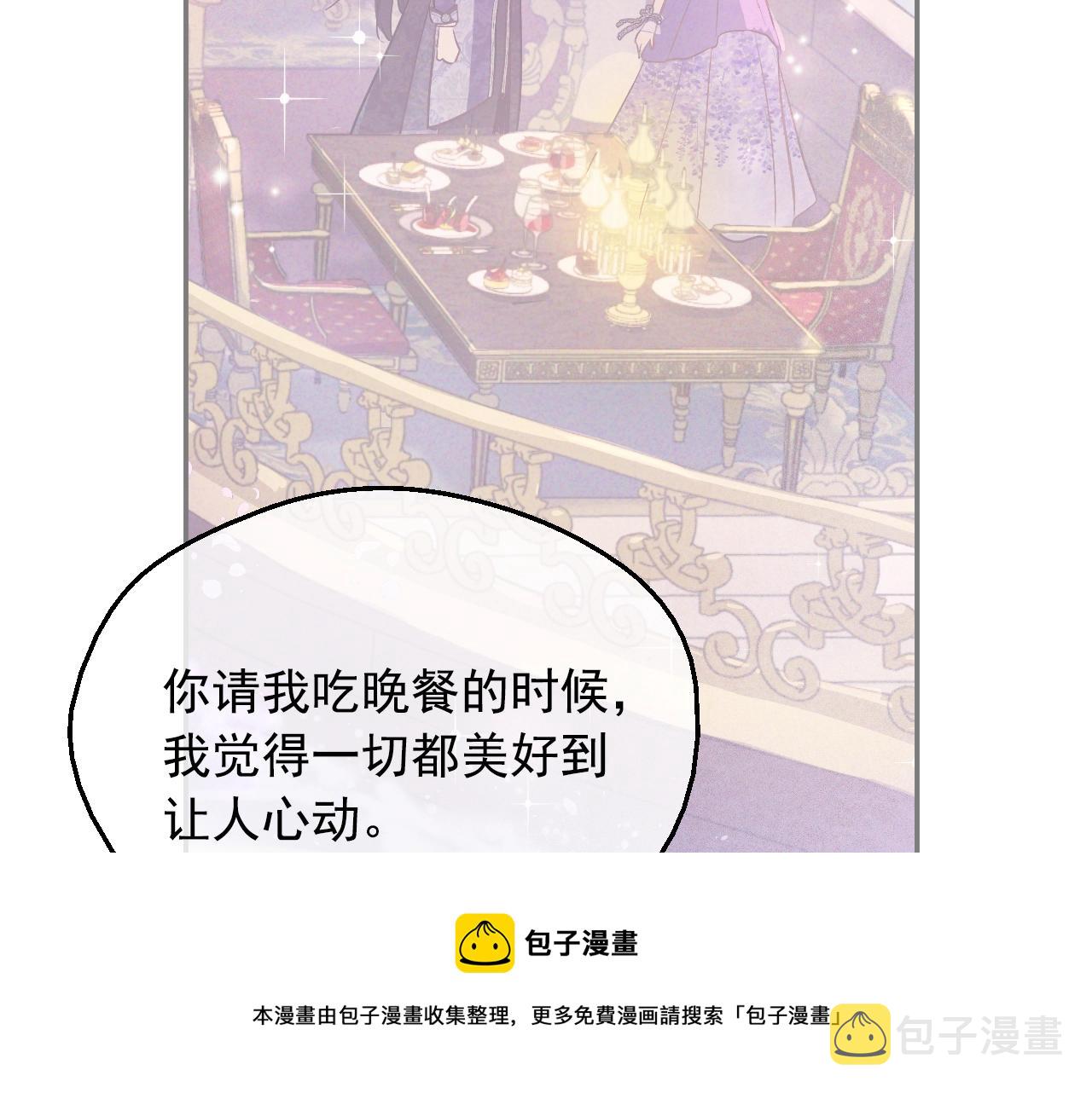 第39话 喜欢我哪点？88