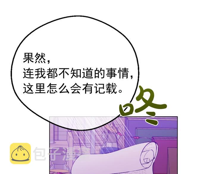 第27话 巧克力75