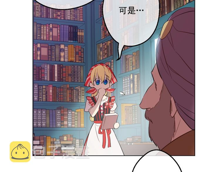 第41话 公主身上的诅咒117
