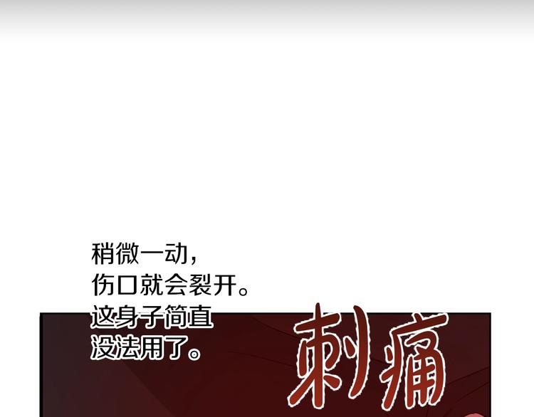 第11话 第二位公主121