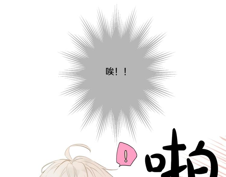 第41话 公主身上的诅咒5