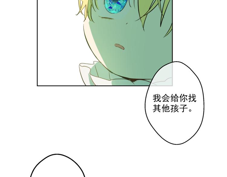 第23话 过去的秘密166