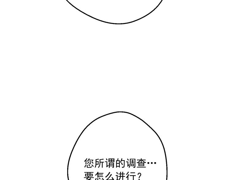 第23话 并肩战斗37