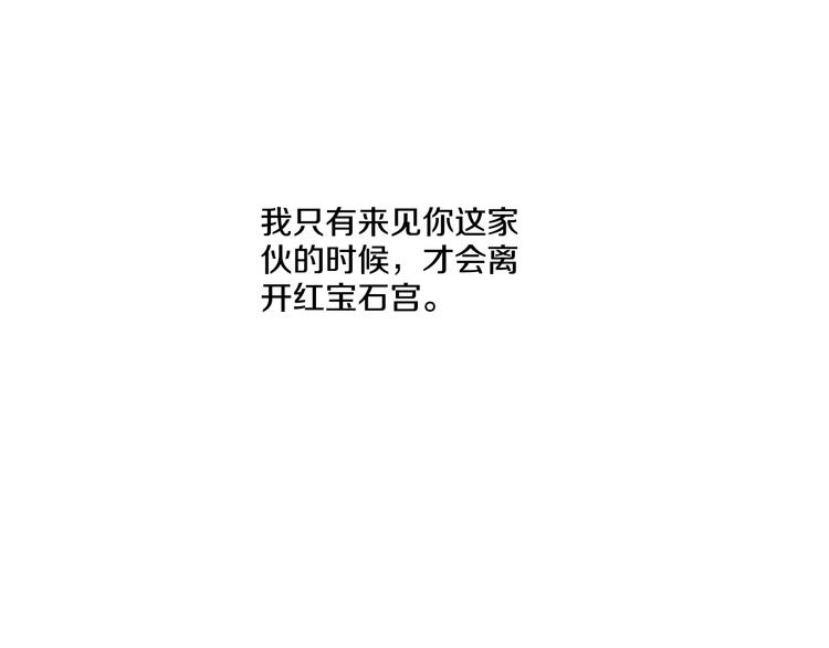 第18话 父皇求抱抱115