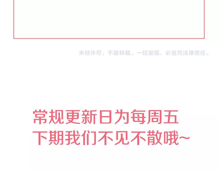 第23话 过去的秘密245