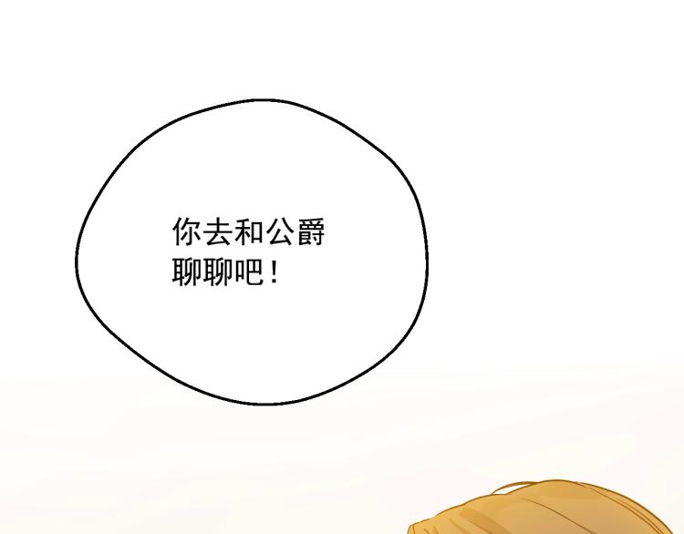 第26话 真心为你115