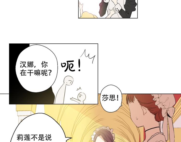 第4话 要亲亲才可以吃糖哦44