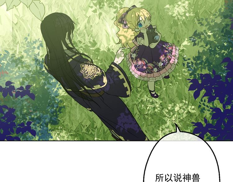 第17话 魔法师少年108