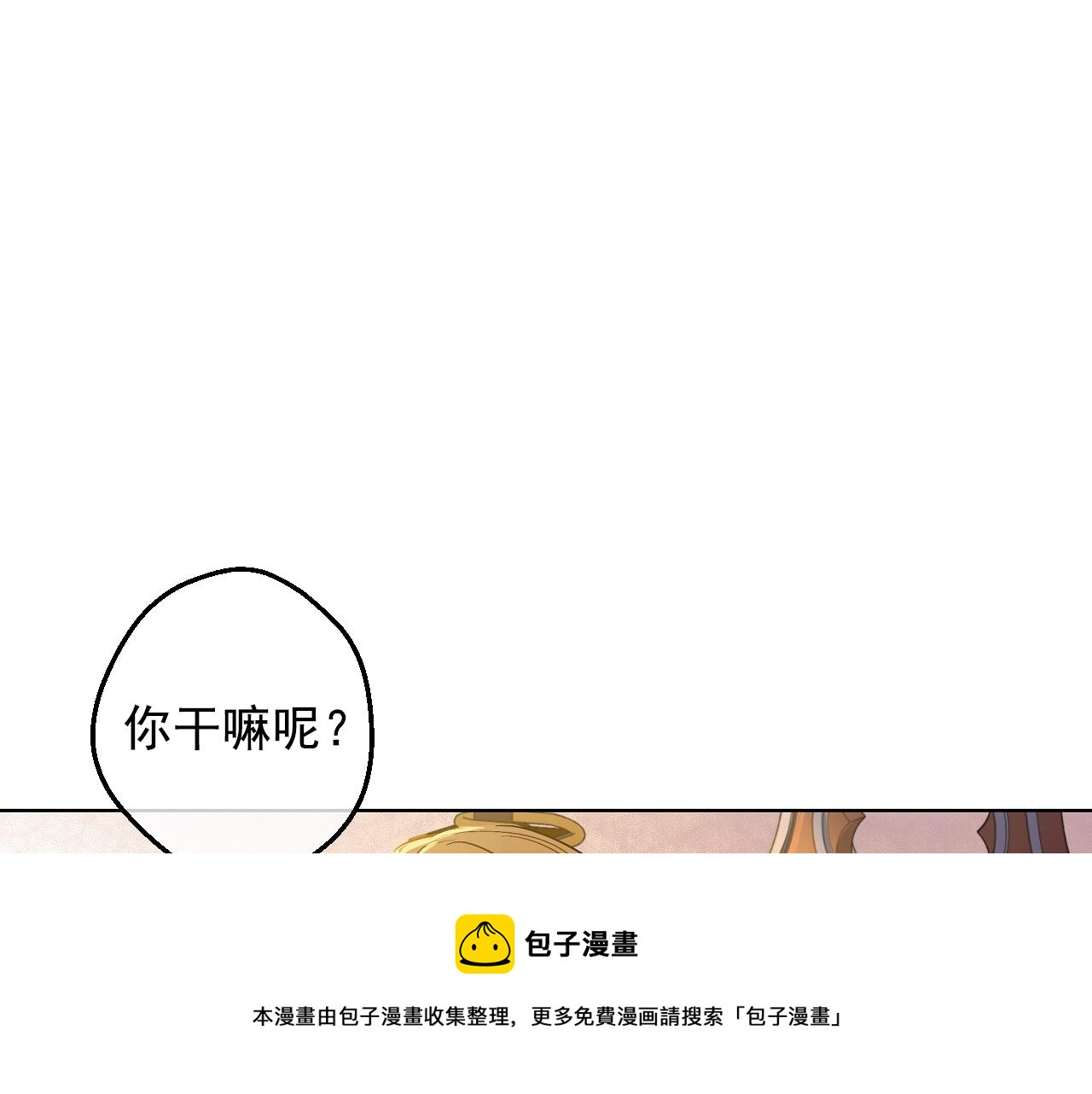 第40话 心心念念16
