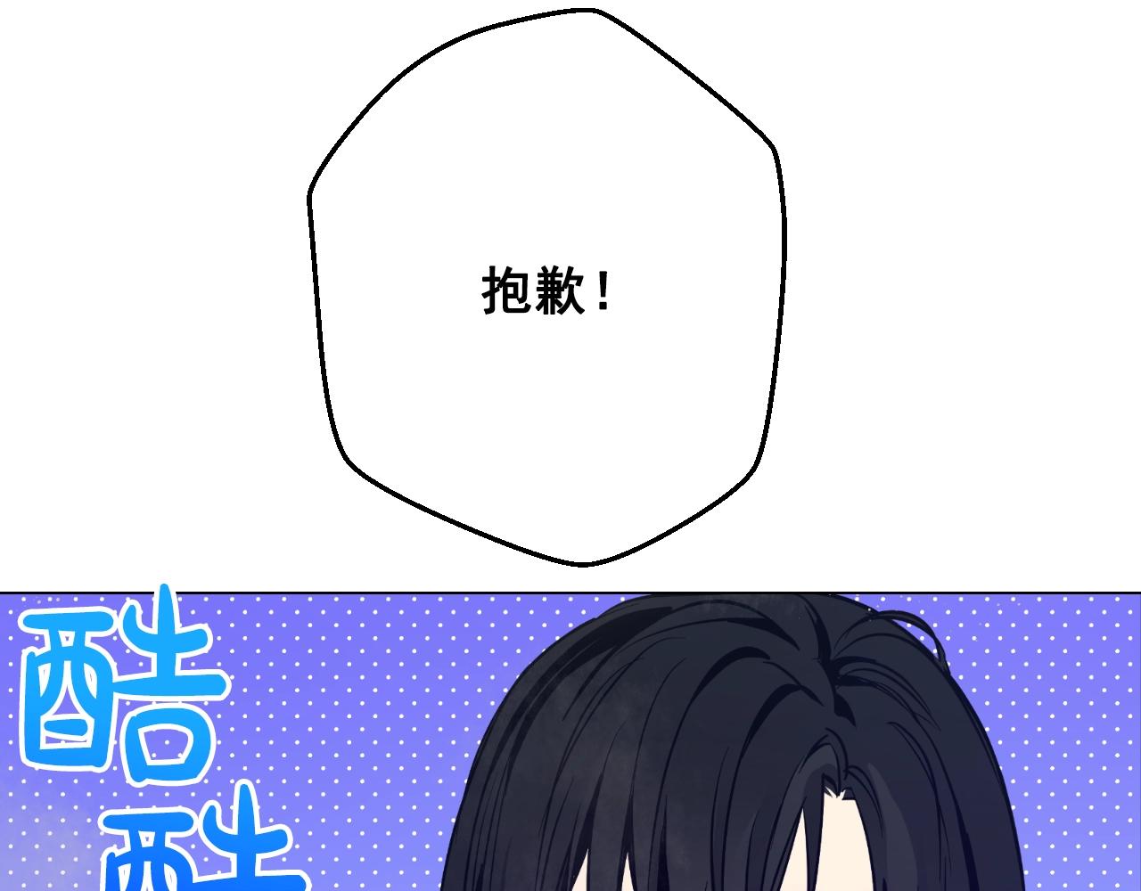 第29话 气人的卢卡斯！135