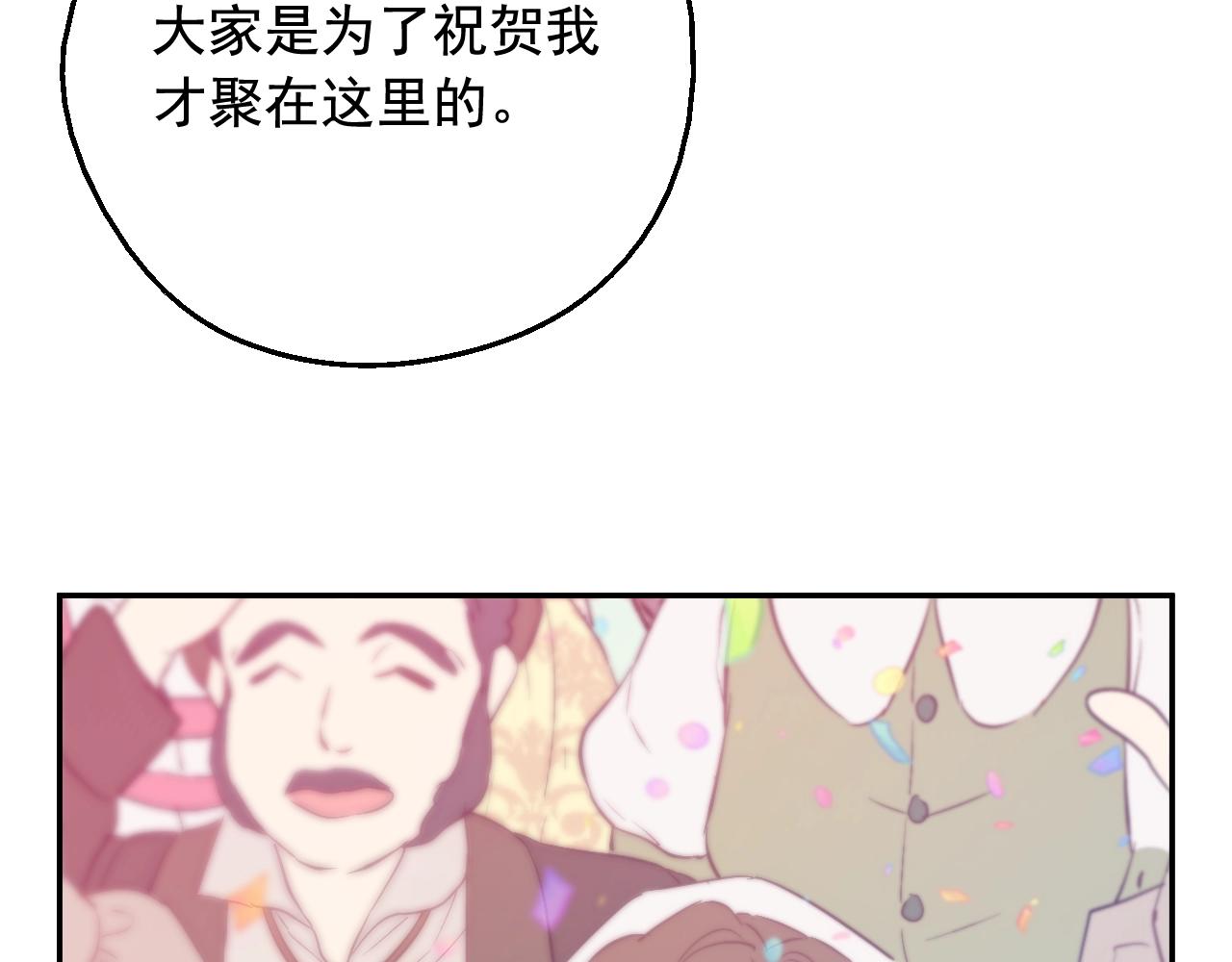 第43话 加冕102
