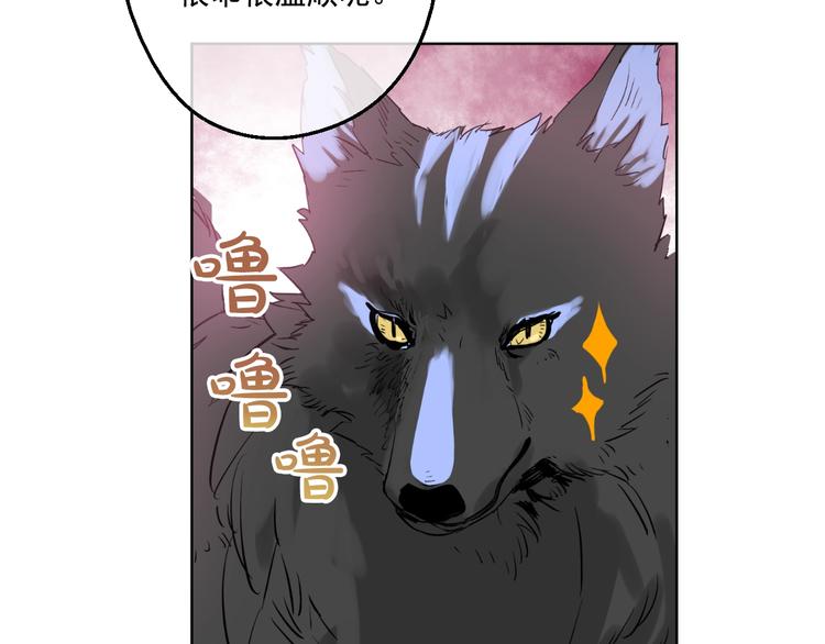第45话 崩溃的魔力60