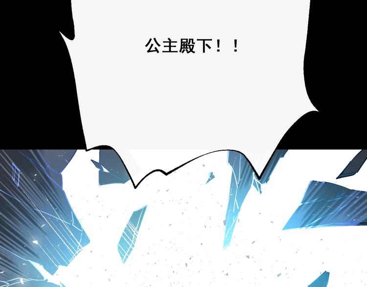 第21话 是你撕裂黑暗122