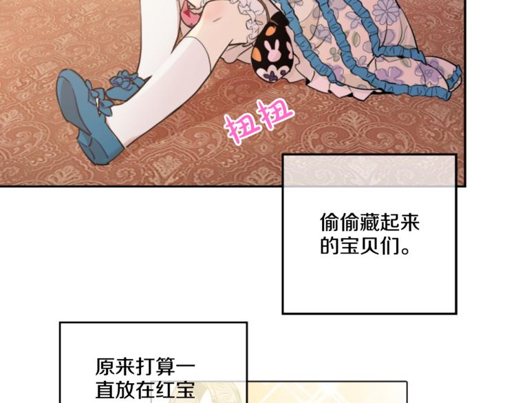 第5话 我迷路了？51