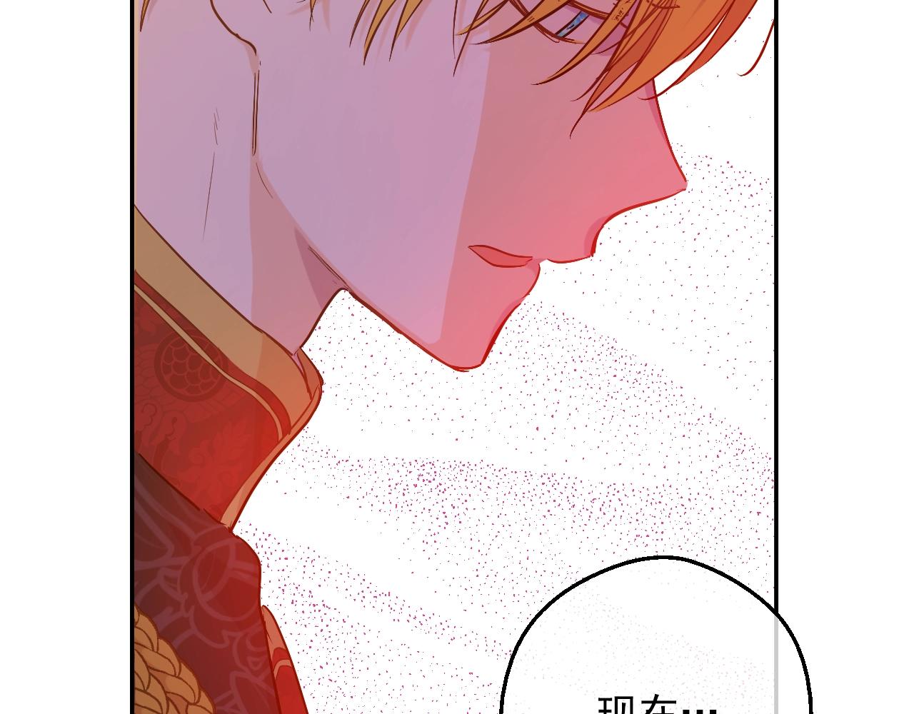 第30话 认输吧！33