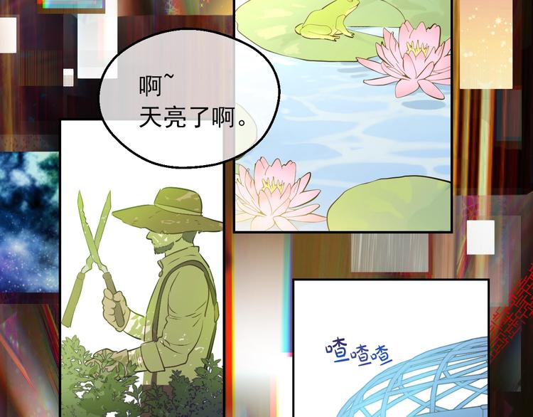 第18话 救赎之手84