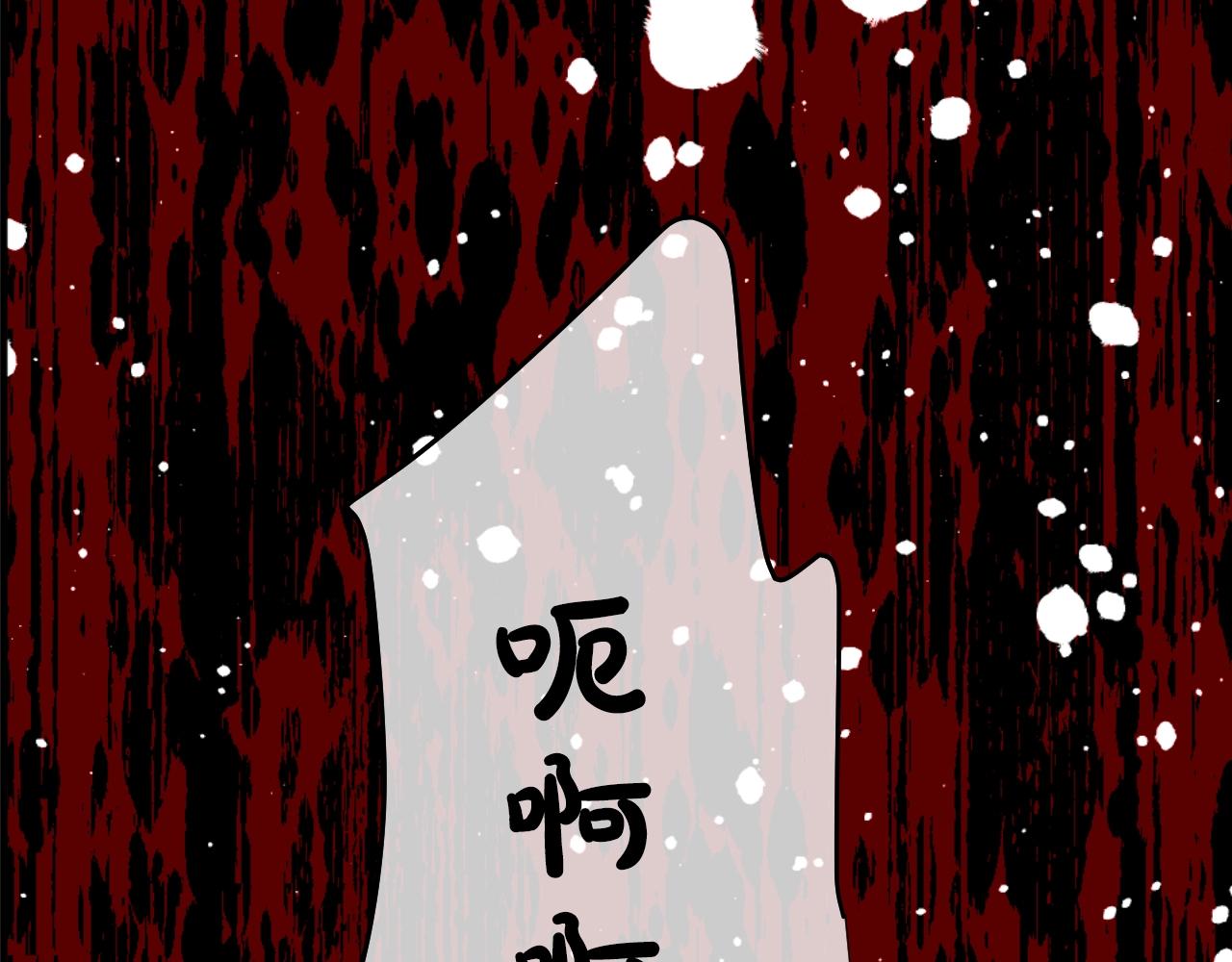 第30话 认输吧！197
