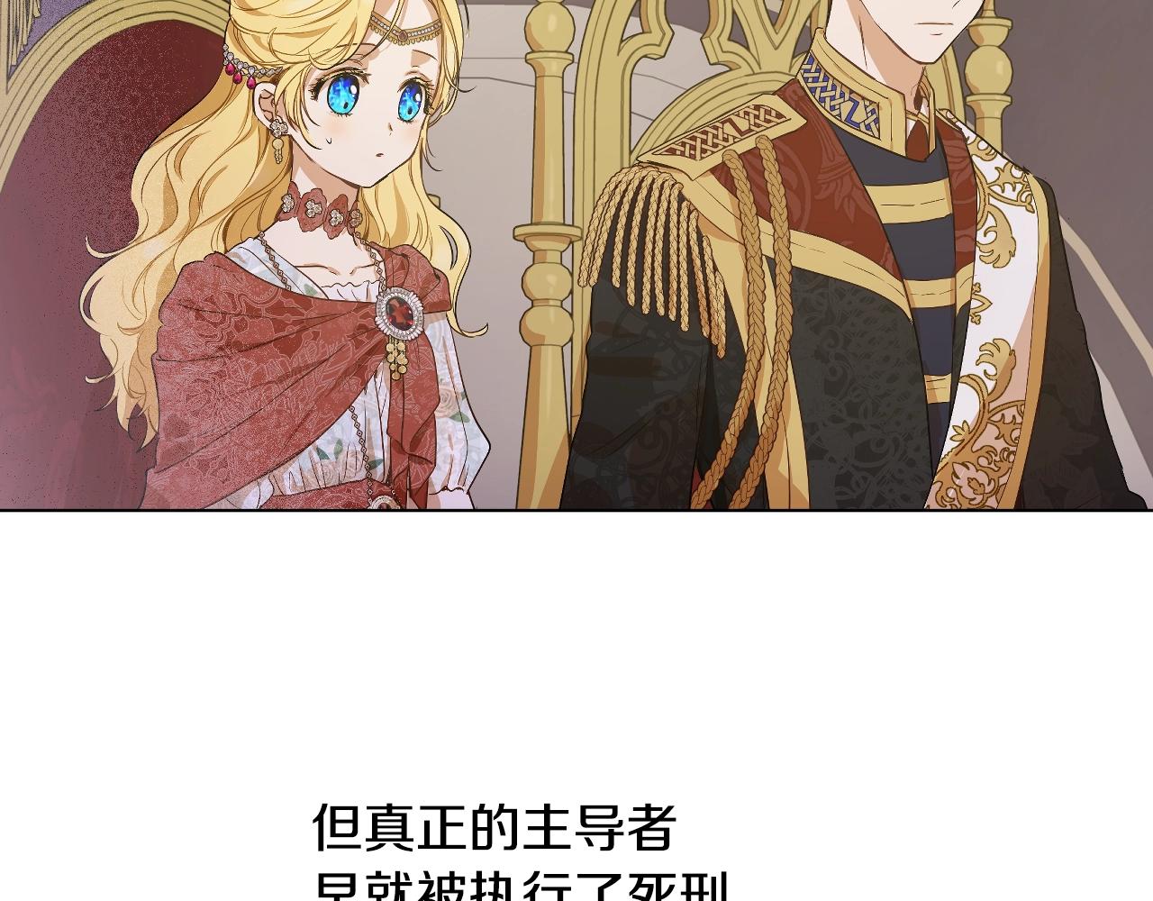 第31话 尘埃落定114