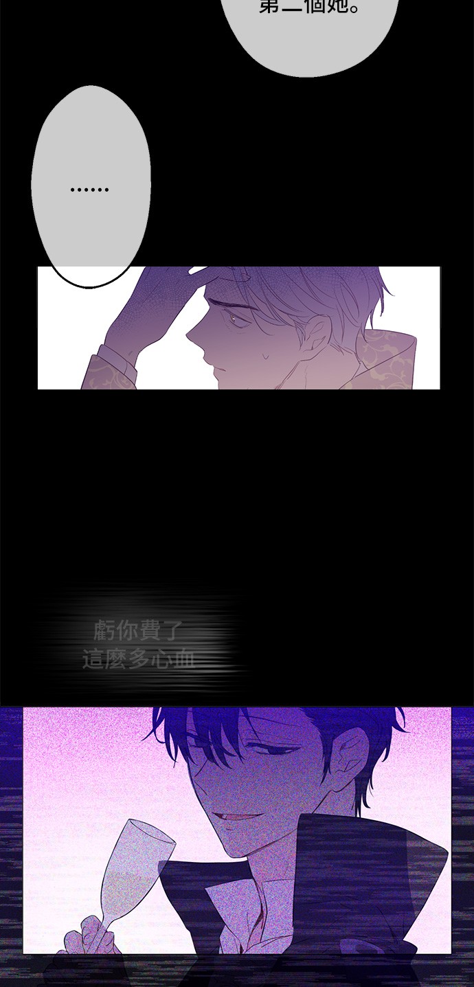 第35话 不安生的游湖27