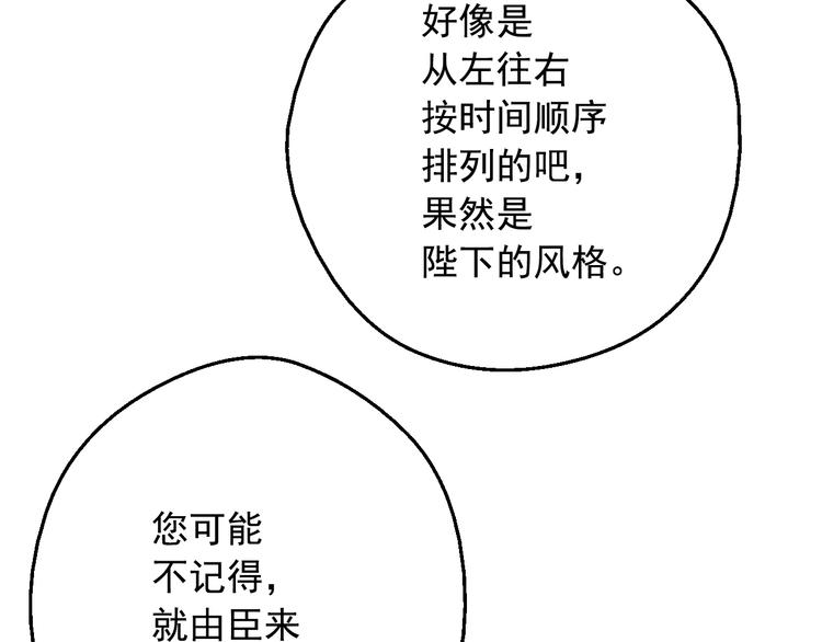 第二季 第3话 处死31