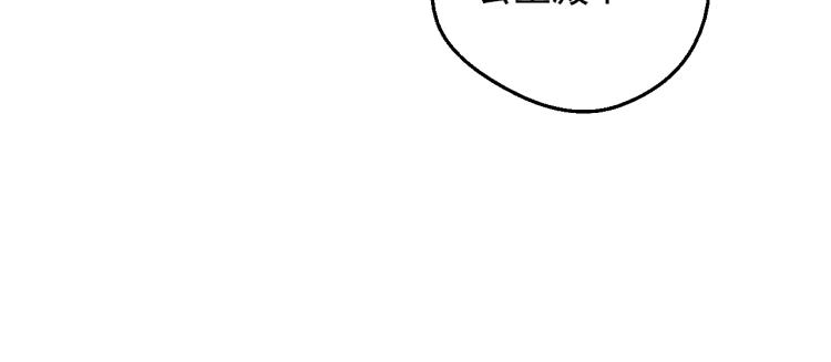 第25话 波澜又起107