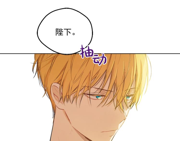 第22话 你过得好吗？91