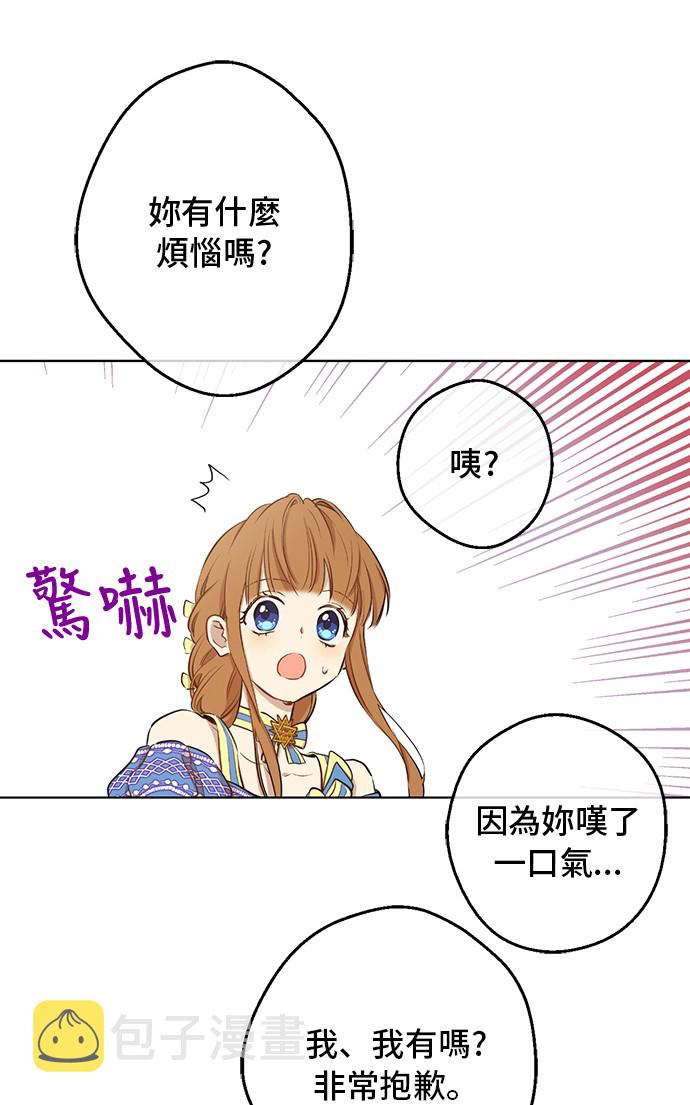 第18话 心跳42