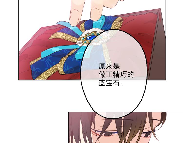 第41话 公主身上的诅咒48