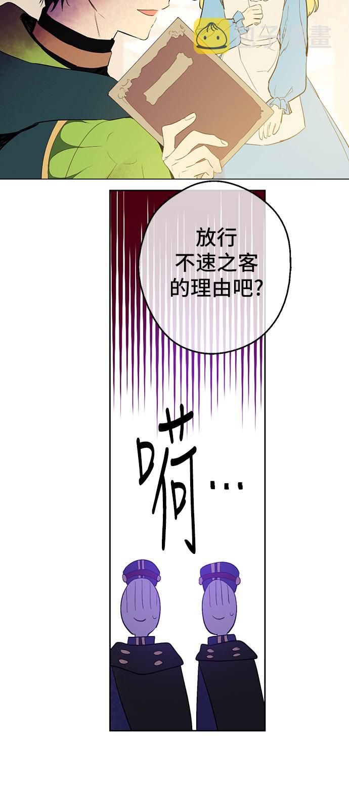 第39话 敌人？朋友？38