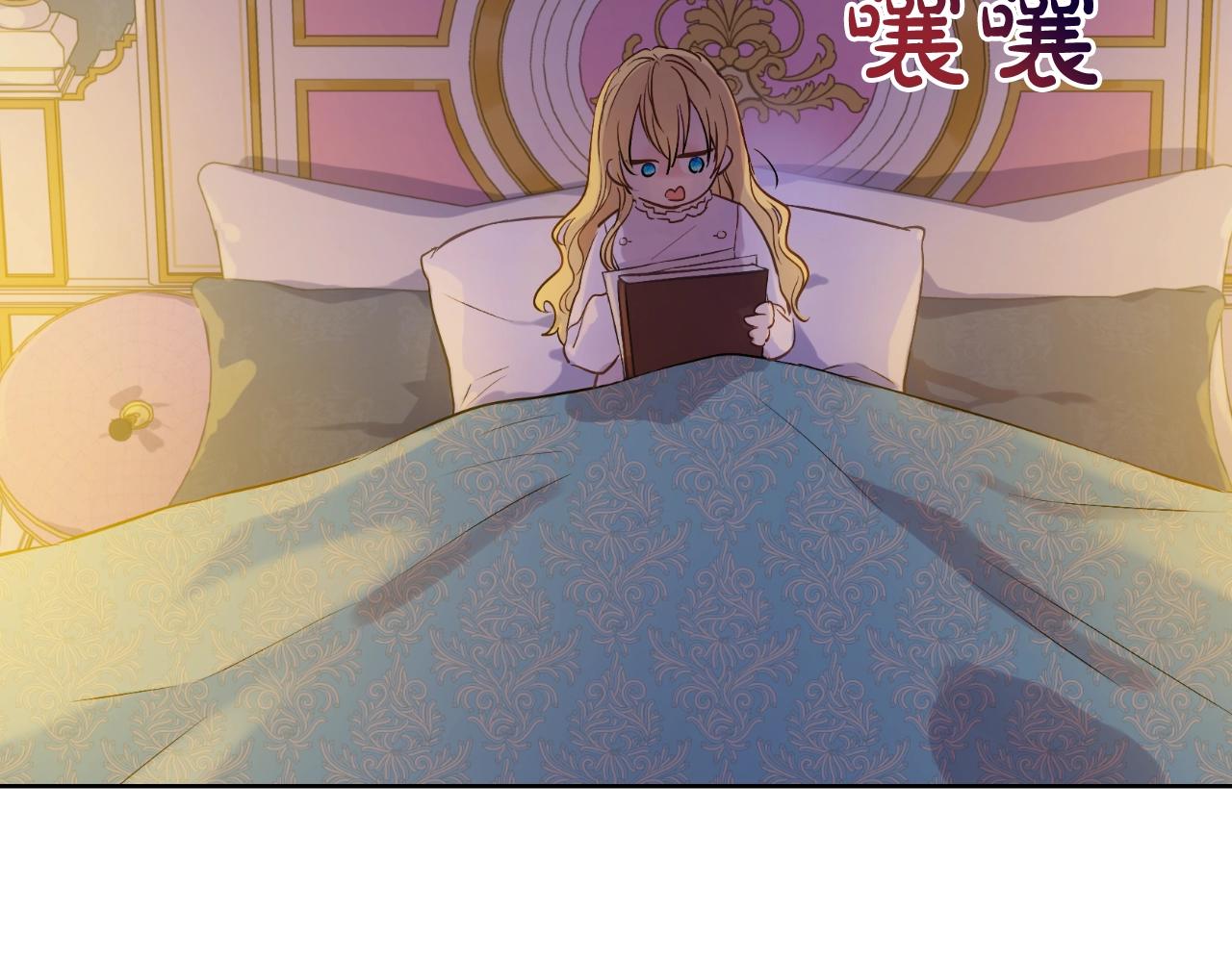 第37话 父皇很受伤59