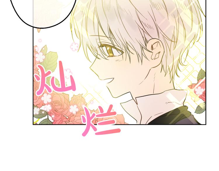 第26话 吃醋了？29