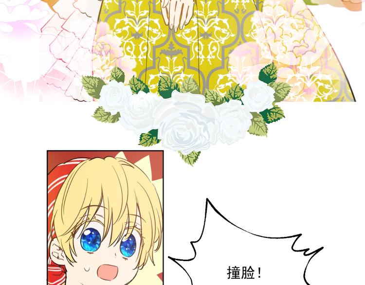 第42话 卢卡斯要离开？16