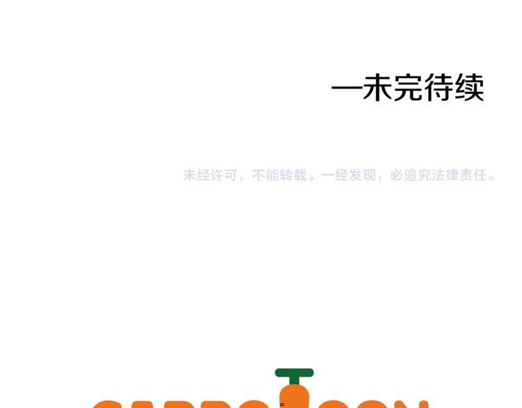 第11话 要不要揍他一顿153