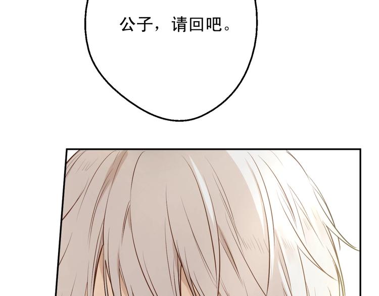 第28话 她的身边有我159