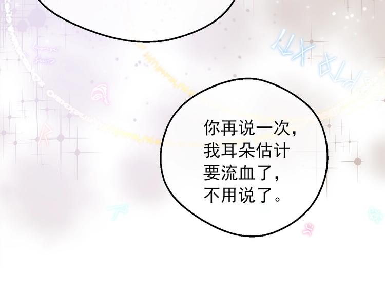 第18话 救赎之手45