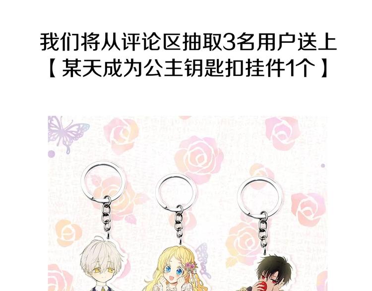 超帅守护骑士，我也想拥有！44