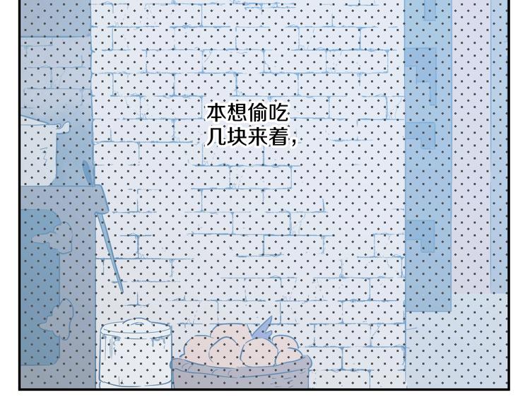 第16话 不与傻人做朋友68
